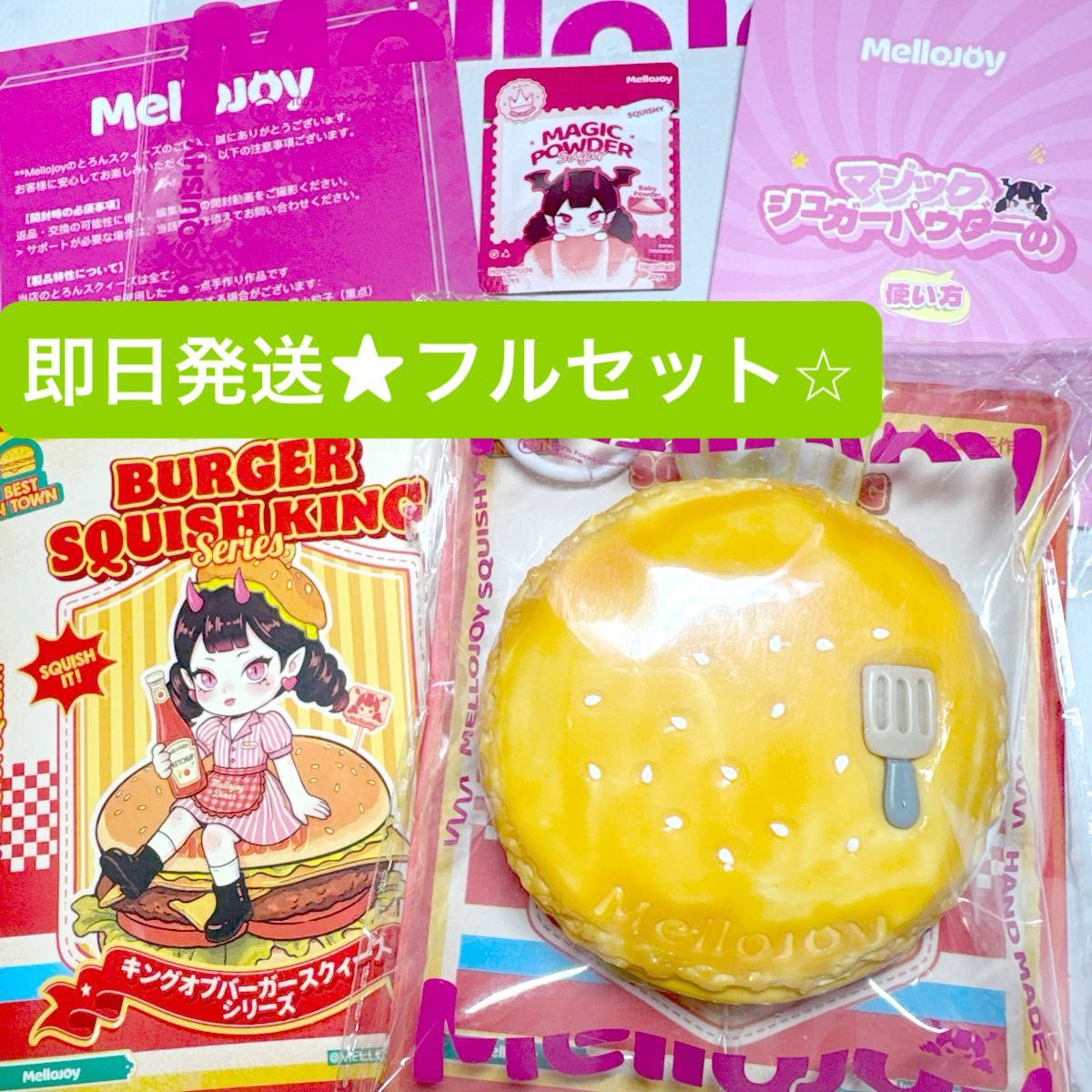 mellojoy メロジョイ 伸びるチーズ レインボー｜Yahoo!フリマ（旧