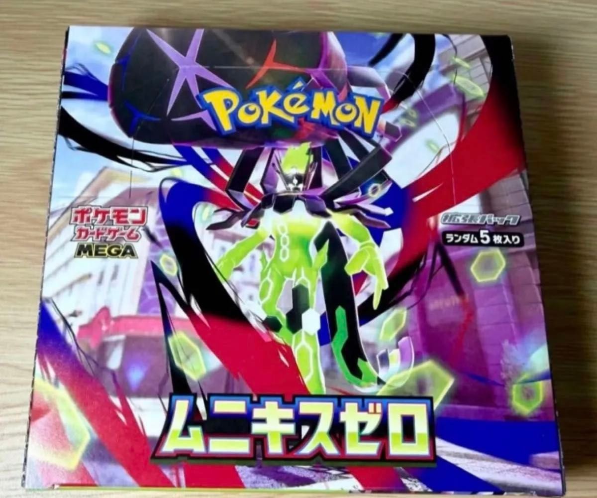 未開封・未サーチ】ポケモンカードゲーム 拡張パック 5種まとめ売り