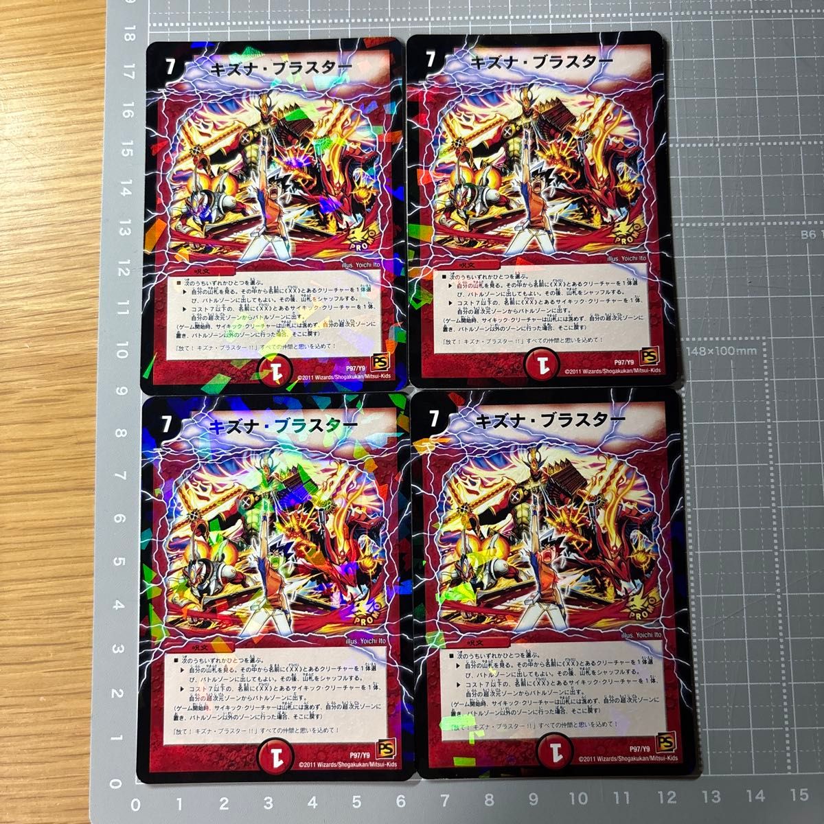 神風の覚醒者ストーム・カイザーXX デュエマス 火文明 クリーチャー