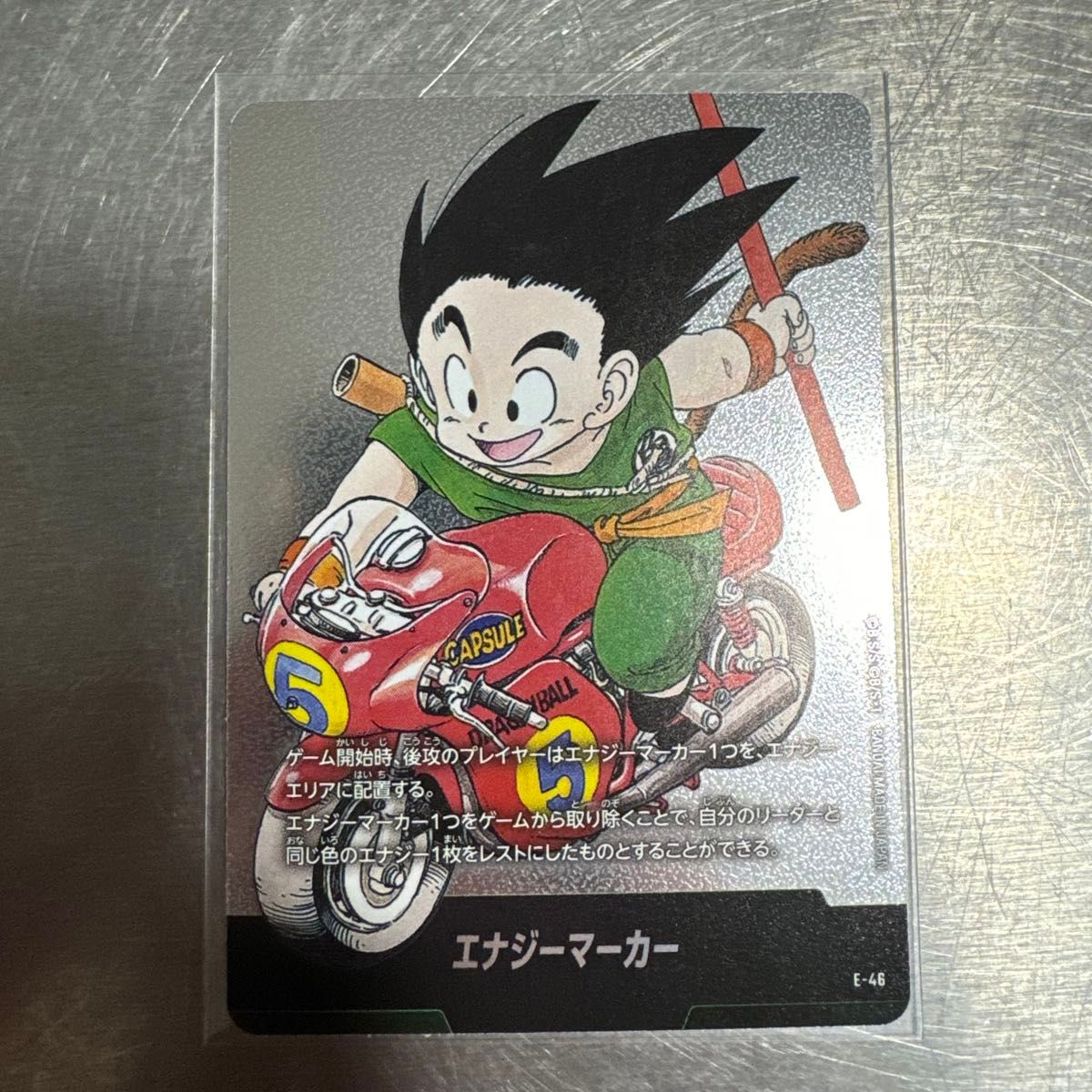 ドラゴンボール フュージョンワールド ドゴンボ DBFW マンガブースター