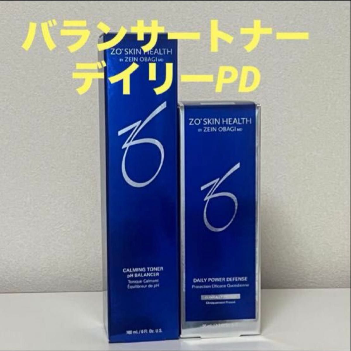 ゼオスキン バランサートナー デイリーPD ミラミン 正規品証明可能