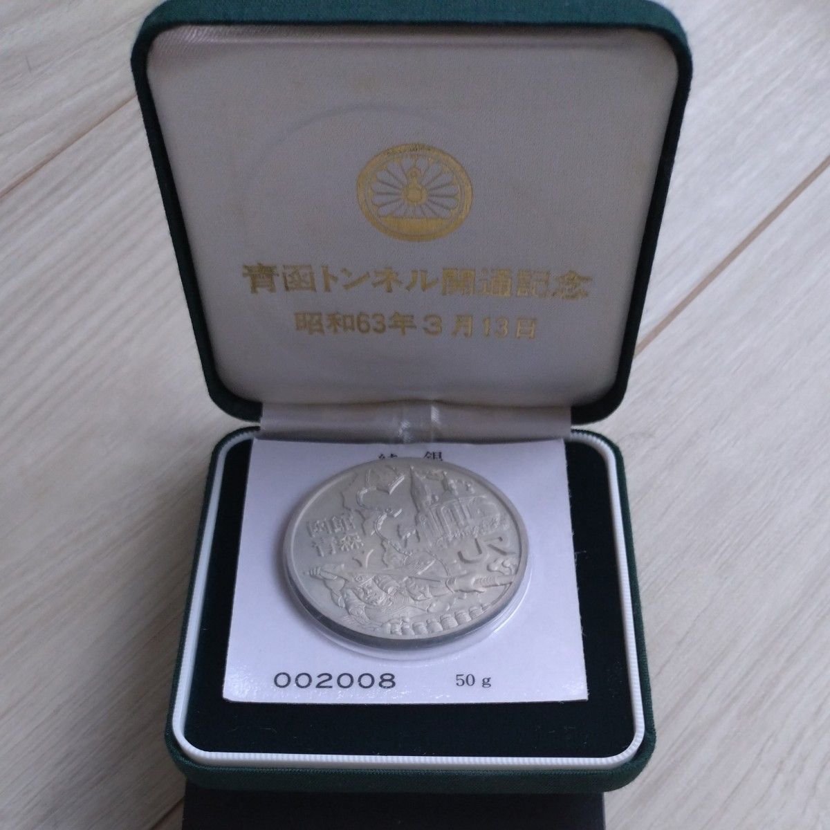 オールコイン プルーフ貨幣セット 出し 純銀メダル 8枚 約56g 純銀年