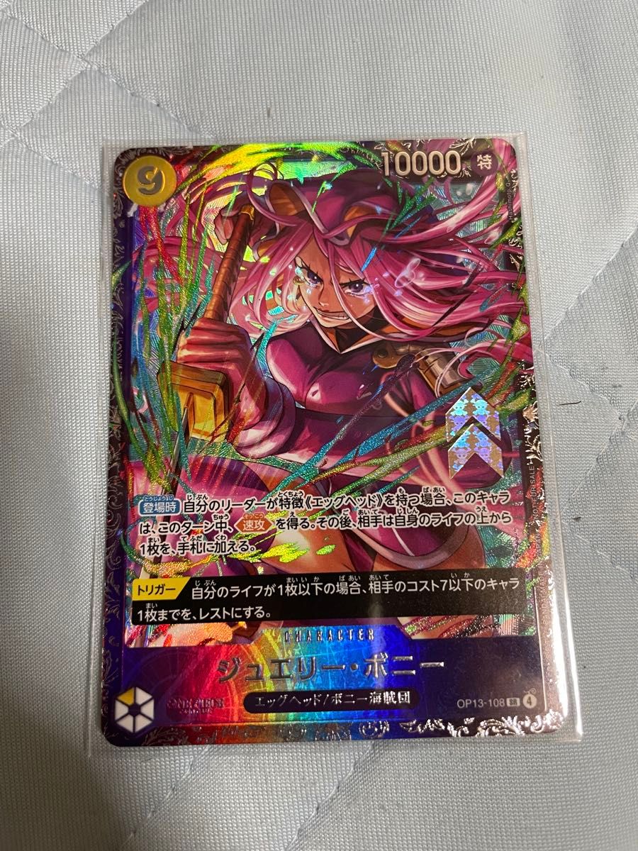 ワンピースカード たしぎ フラッグシップベスト8入賞景品4枚セット