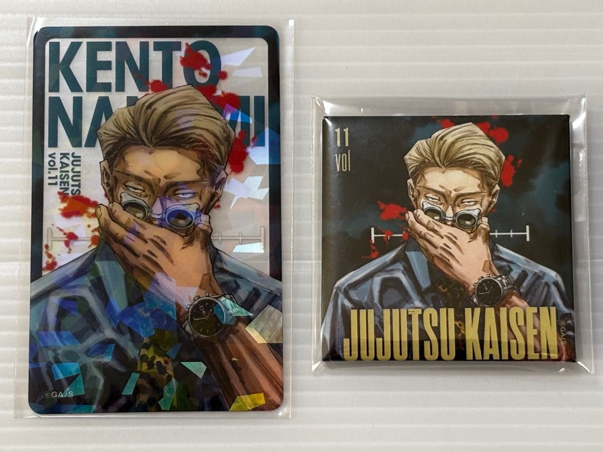 呪術廻戦 ホロクリアカード ジャンプ応募者全員大サービス 応募用紙8枚