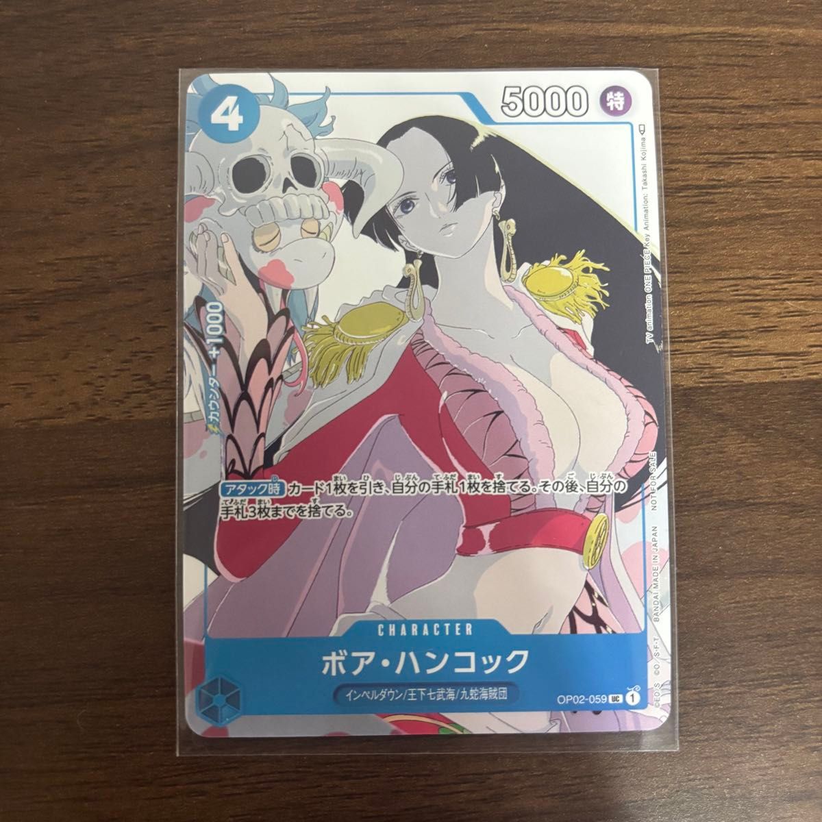 ワンピースカード ボア・ハンコック PSA10 マッチングバトル プロモ