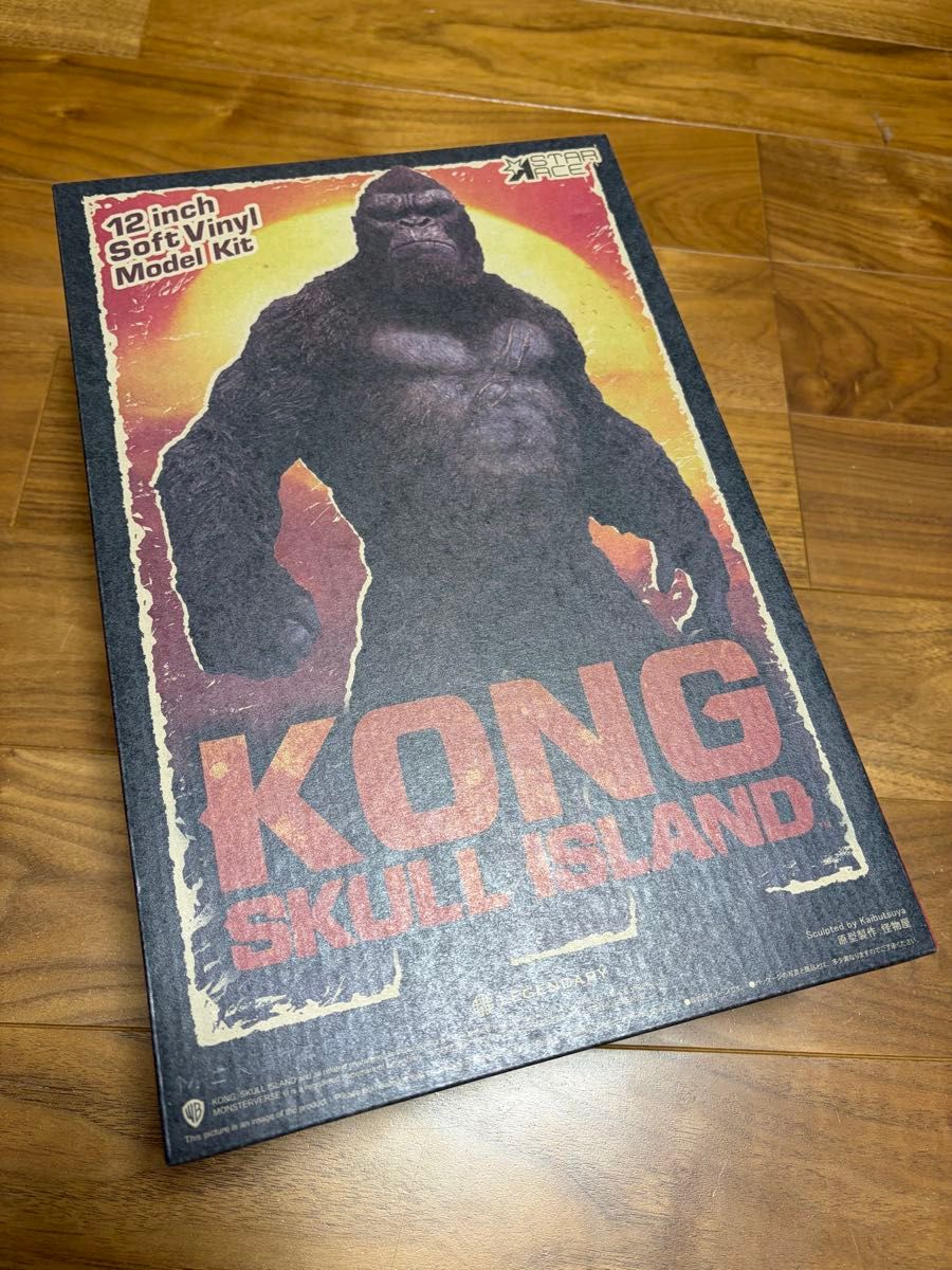 USJ X-plus エクスプラス KING KONG キングコング 世界第八の神秘 KONG