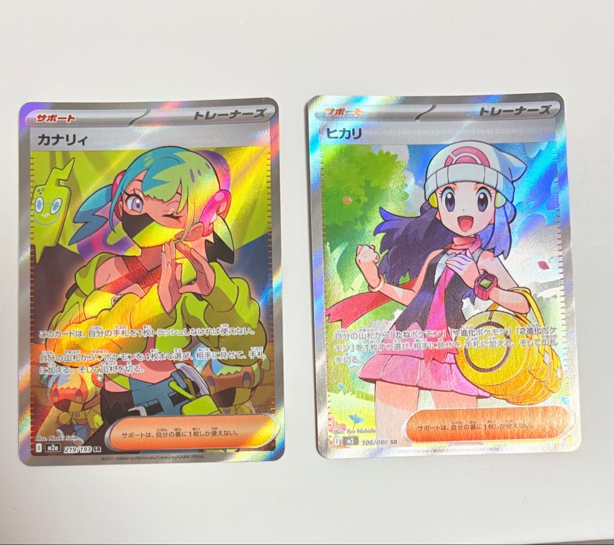 SAR加工エラーカード】 MEGAドリームex コダック AR｜Yahoo!フリマ（旧