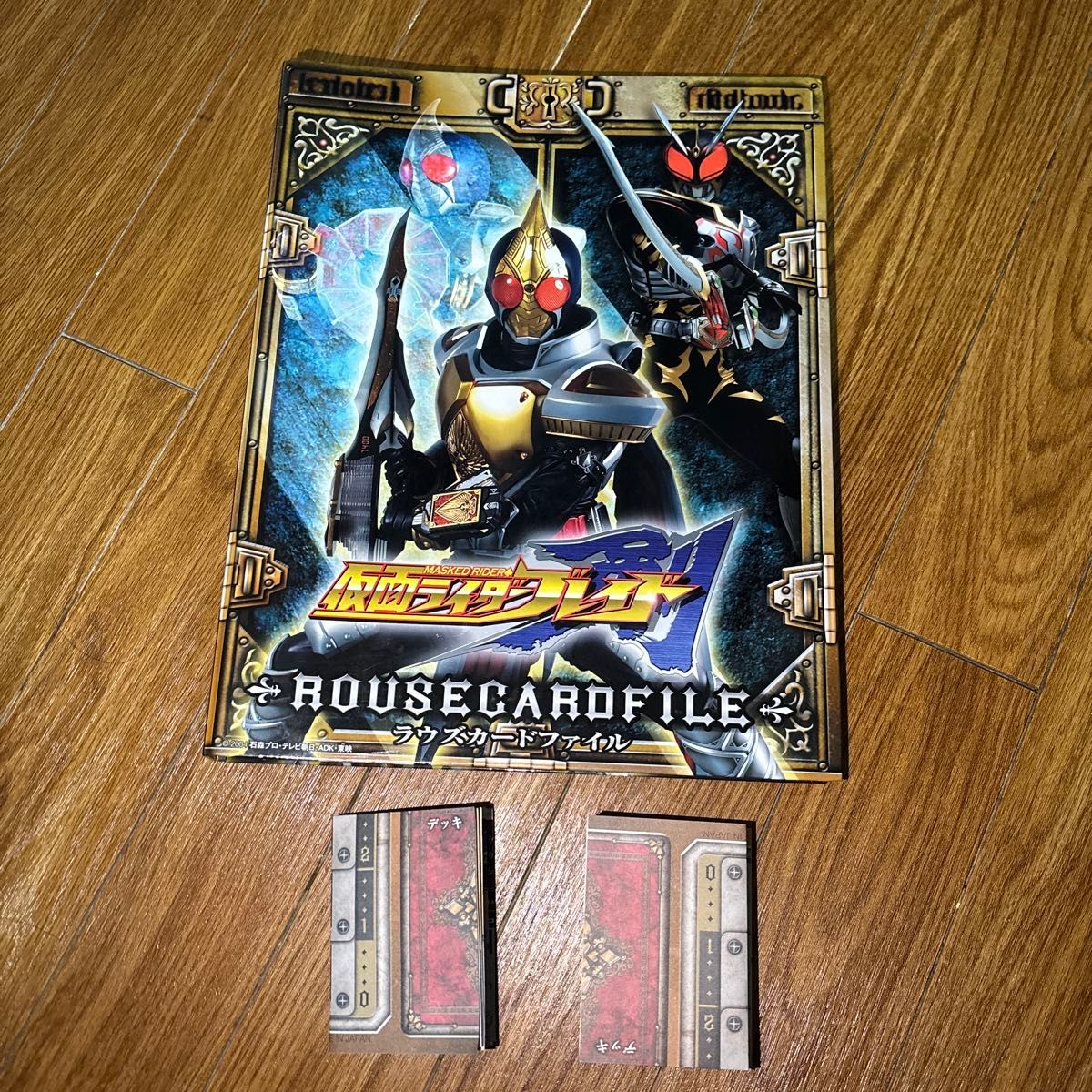 仮面ライダーブレイド 剣 ラウズカードボックス カードケース 変身