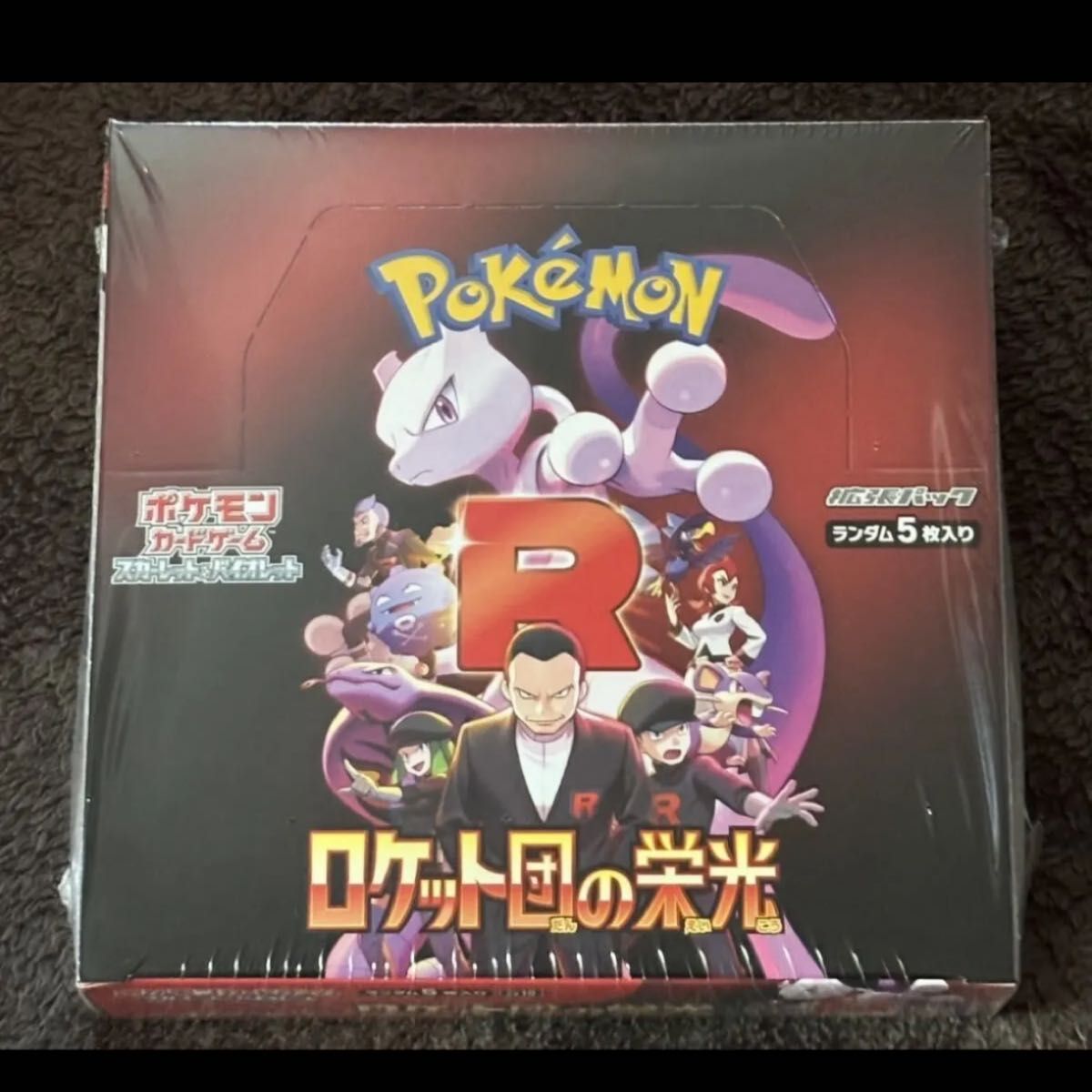 ポケモンカードゲーム 各10パック 計30パックサーチ品｜Yahoo!フリマ