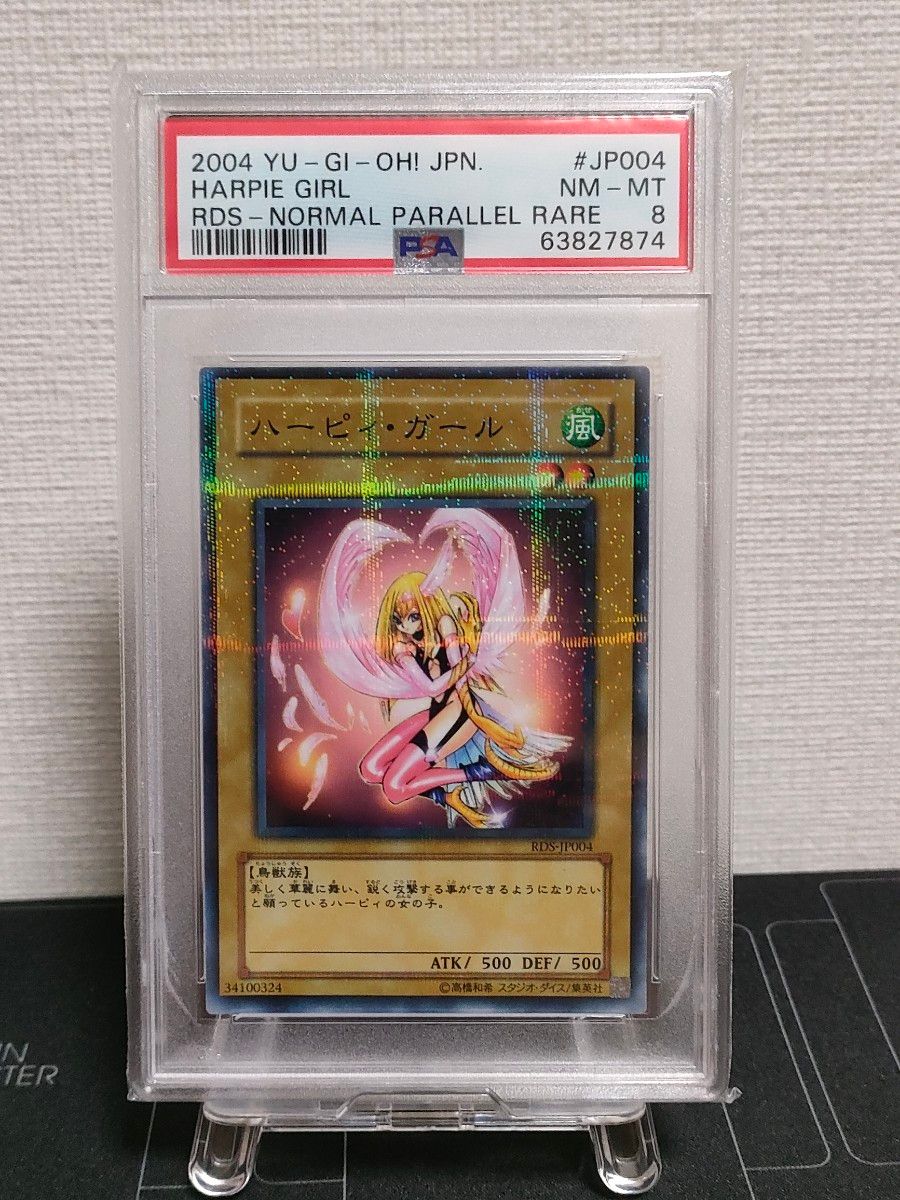 遊戯王マインドクラッシュ 3枚ノーマルパラレル｜Yahoo!フリマ（旧