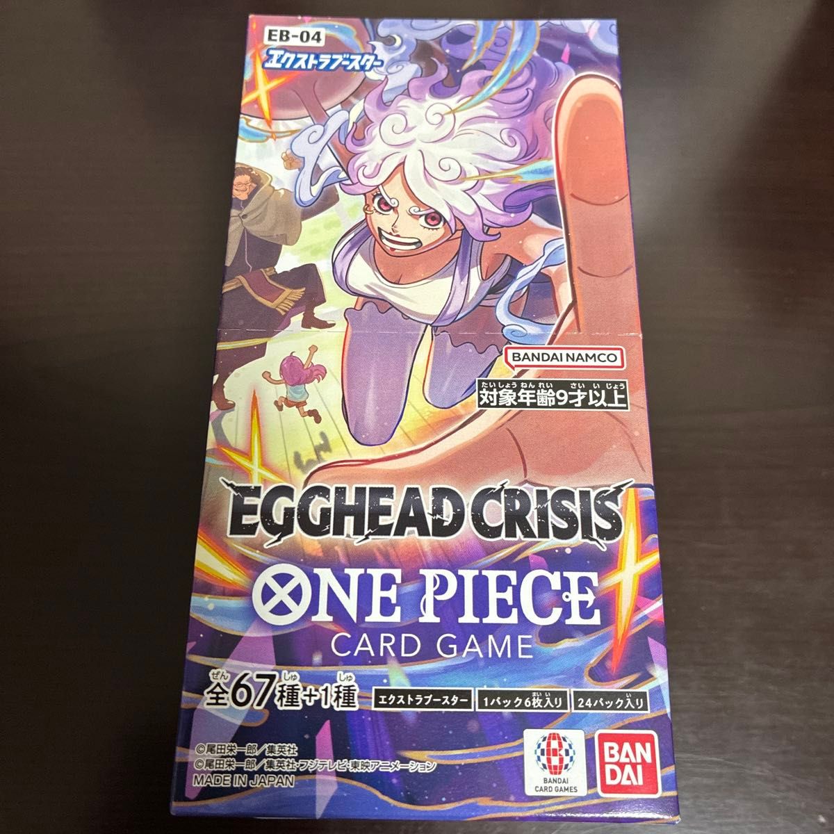 ワンピースカードゲーム エクストラブースター エッグヘッドクライシス