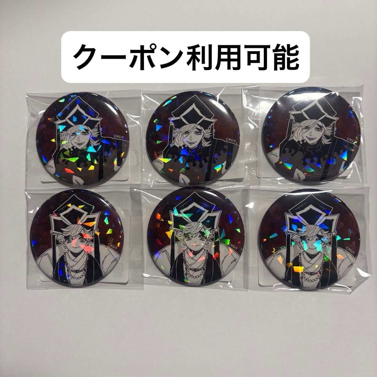 鬼滅の刃 童磨 オールスター缶バッジ ジャンプショップ 15点｜Yahoo