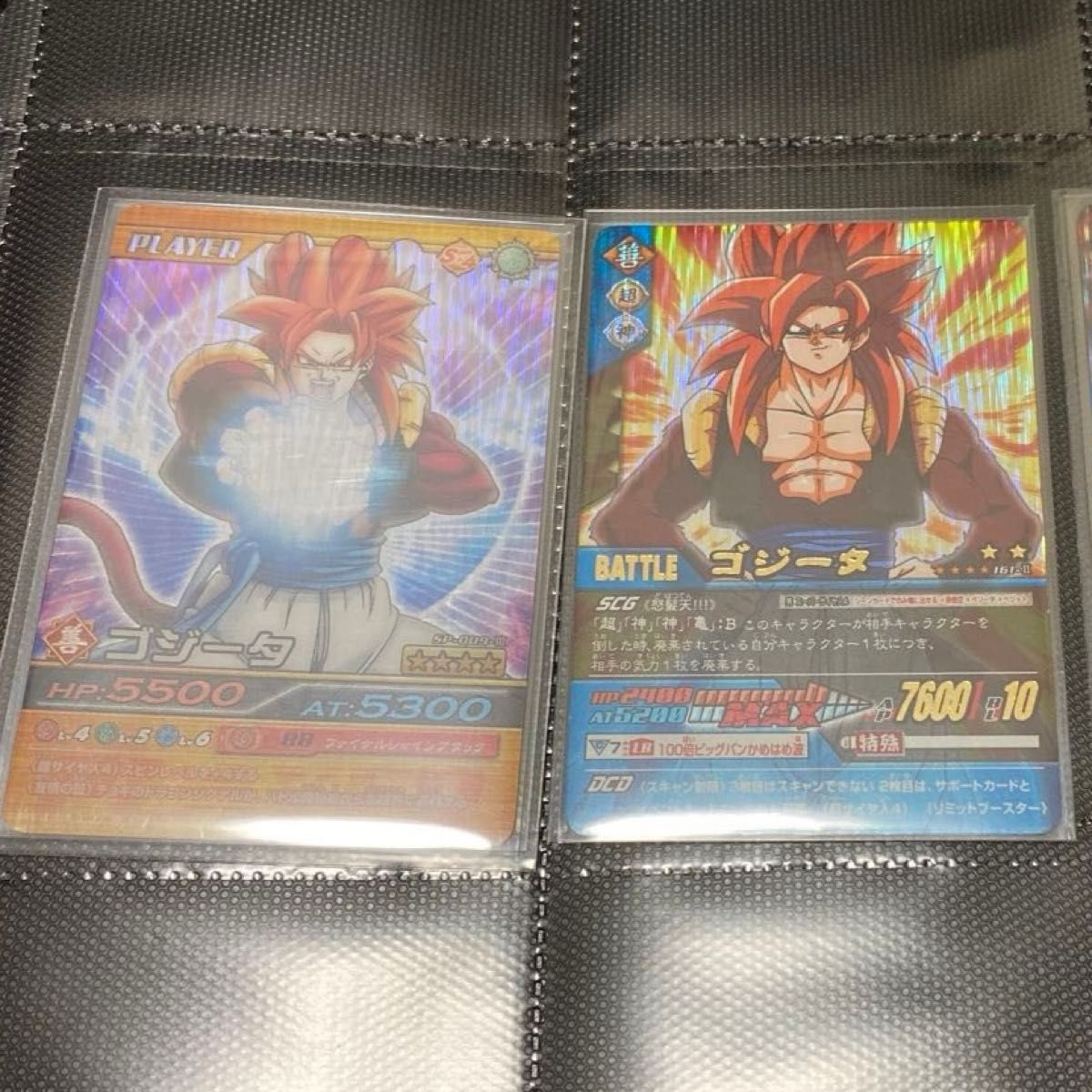 ドラゴンボールデータカードダスW爆裂インパクト ゴジータ4 爆レア 238