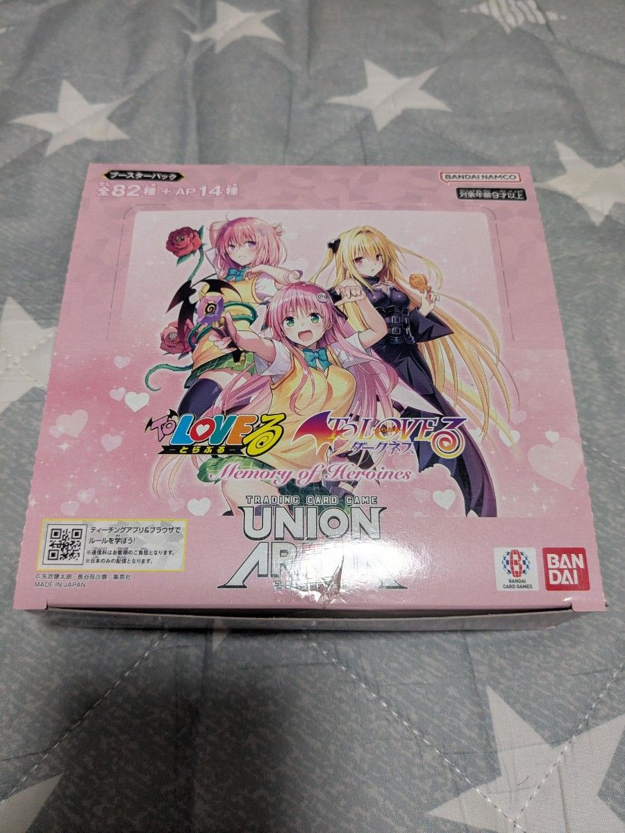 ユニオンアリーナ キングダム 黄 SR・R・U・C 各4枚セット 4コン