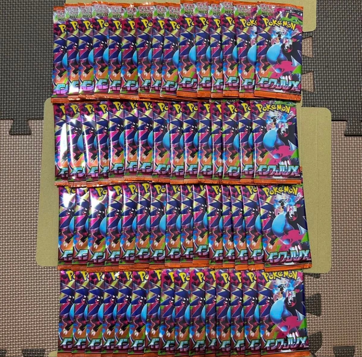 インフェルノX サーチ済み 60パック｜Yahoo!フリマ（旧PayPayフリマ）