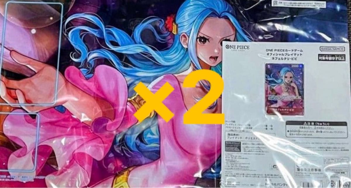 2025 ワンピース カードゲーム ビビ オフィシャルプレイマット PSA10