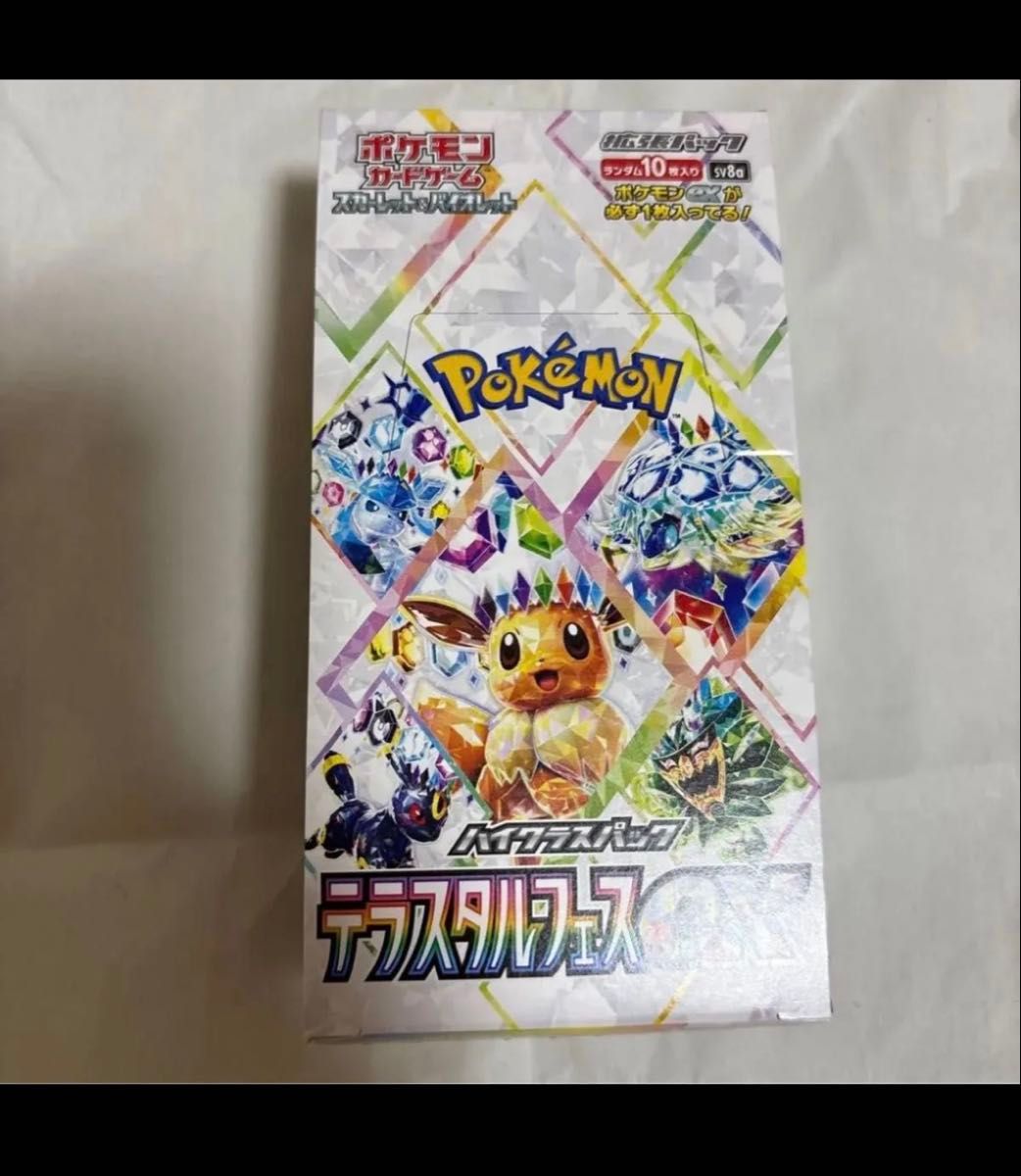 インフェルノX テラスタルフェスex 各1BOX 計2BOX｜Yahoo!フリマ（旧