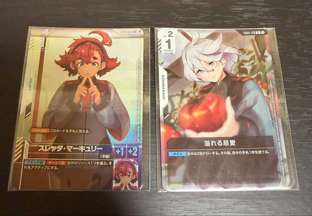 最安値 即日発送】 ガンダム・ルブリス パラレル 4枚セット プレミアム