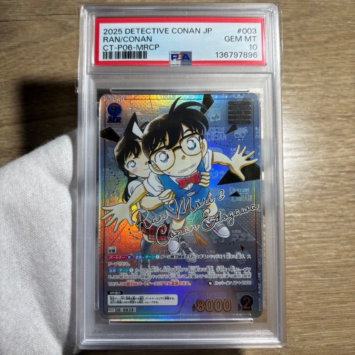鑑定品 PSA10 】 極美品 世界17枚 本田ヒロト 初期 バンダイ｜Yahoo