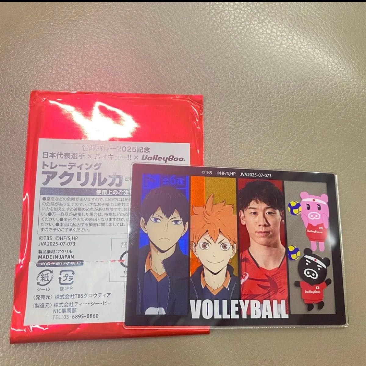 ハイキュー アクリルジオラマ(日向翔陽&影山飛雄) ハイドリ1 5周年記念