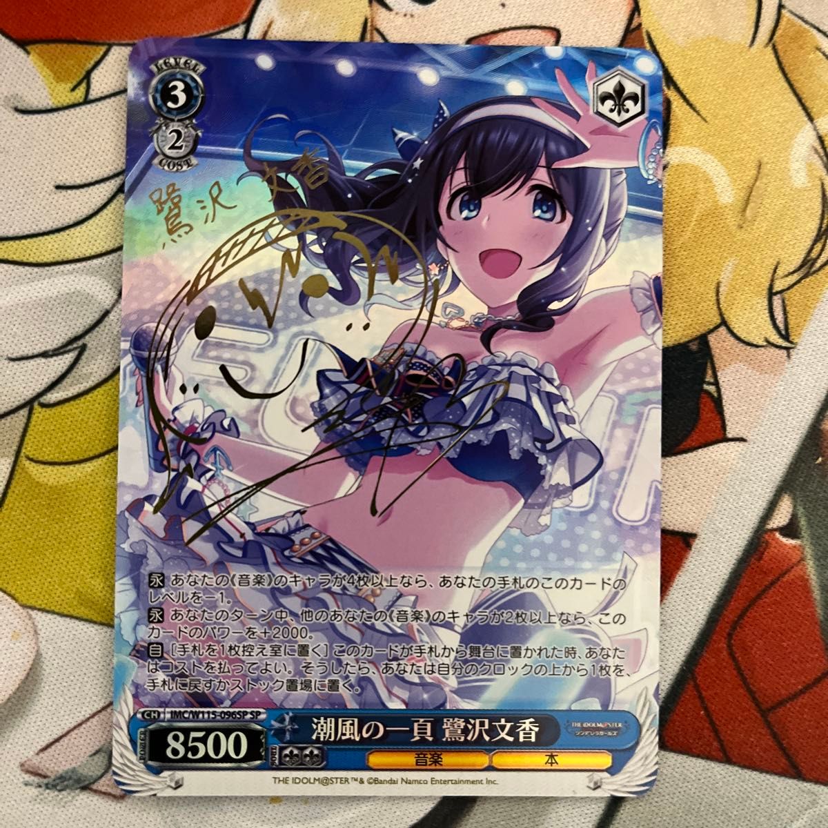 ヴァイスシュヴァルツ SP クリア・ハッピーロール 一ノ瀬志希｜Yahoo