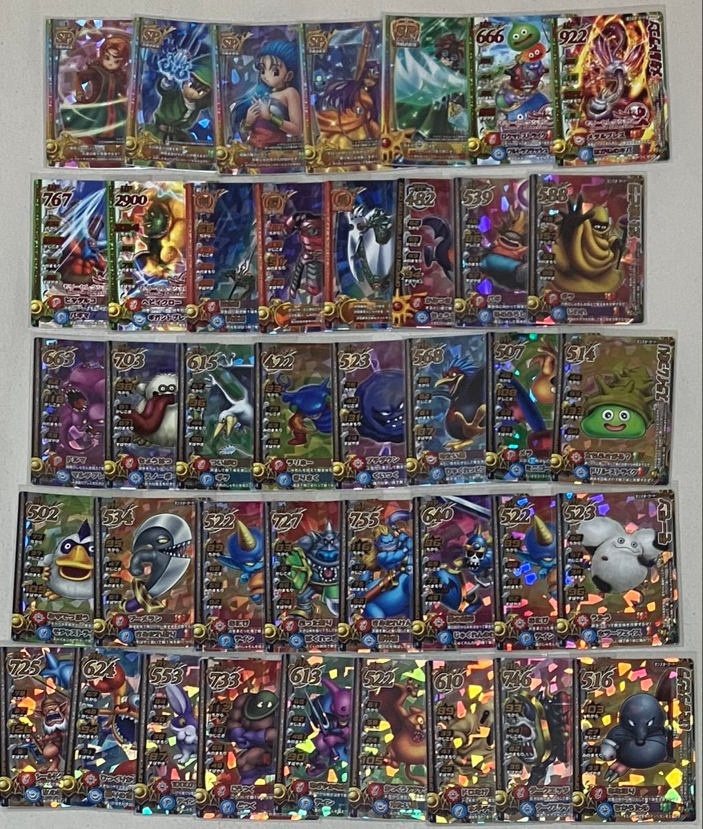 ドラゴンクエスト モンスターバトルロードⅡ モンバトⅡ 魔王カード