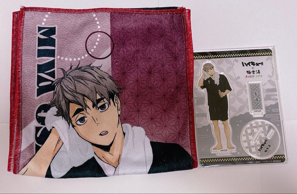 極楽湯 ハイキュー 及川徹 マフラータオル 【新品未使用品】｜Yahoo