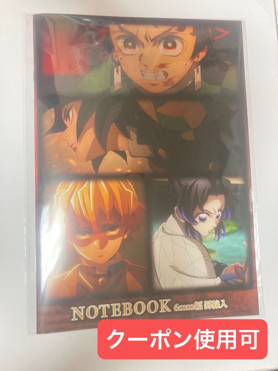 鬼滅の刃 「繋ぐ」 描き下ろしイラスト ビッグポスター 竈門炭治郎