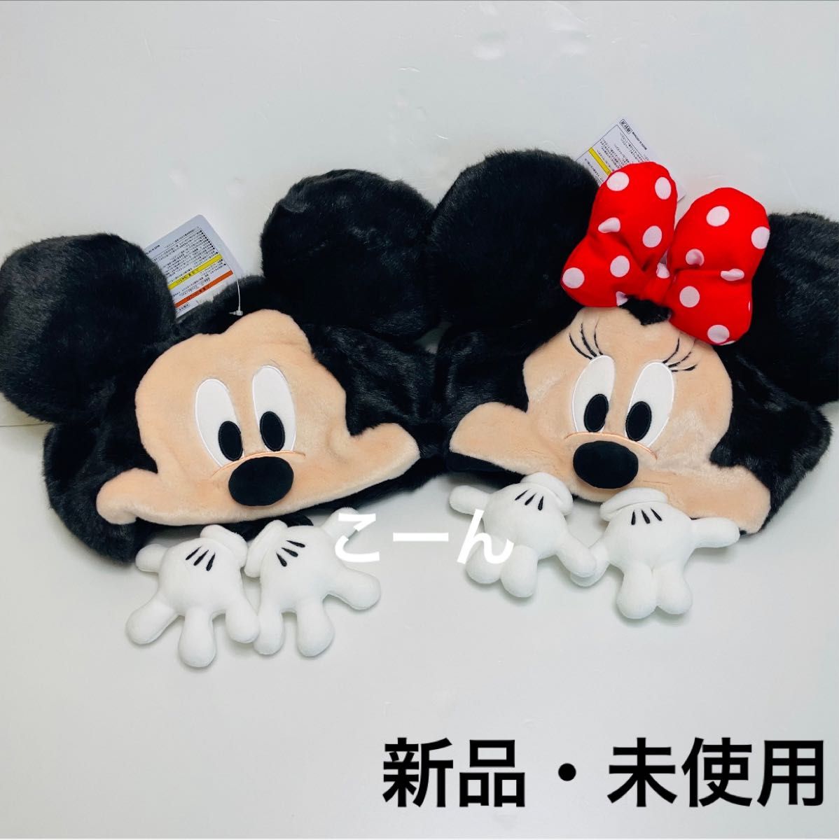 ディズニー ファンキャップ58cm ミッキー ミニー2点セット｜Yahoo