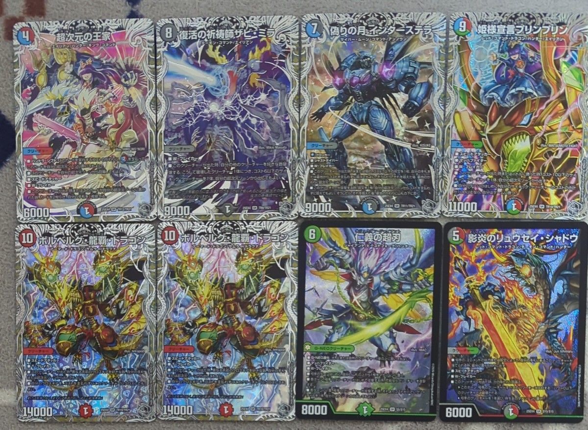 デュエルマスターズ まとめ売り 約700枚｜Yahoo!フリマ（旧PayPayフリマ）