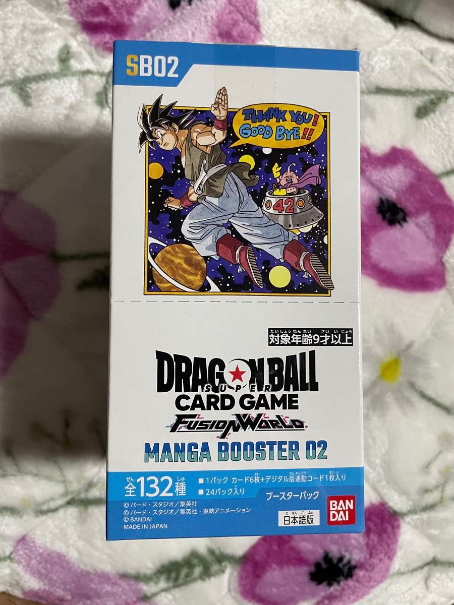 ドラゴンボールカード マンガブースター 02 1BOX テープカット 封入率