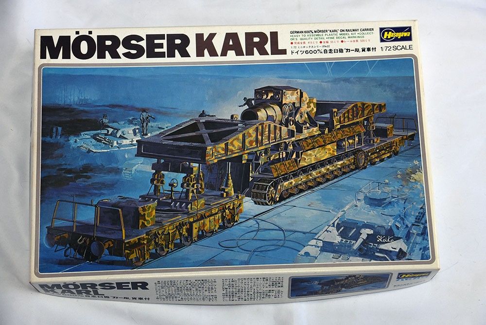 第二次世界大戦 ドイツ軍 カール 54cm自走臼砲 5号車 ロキ号 1/72 塗装