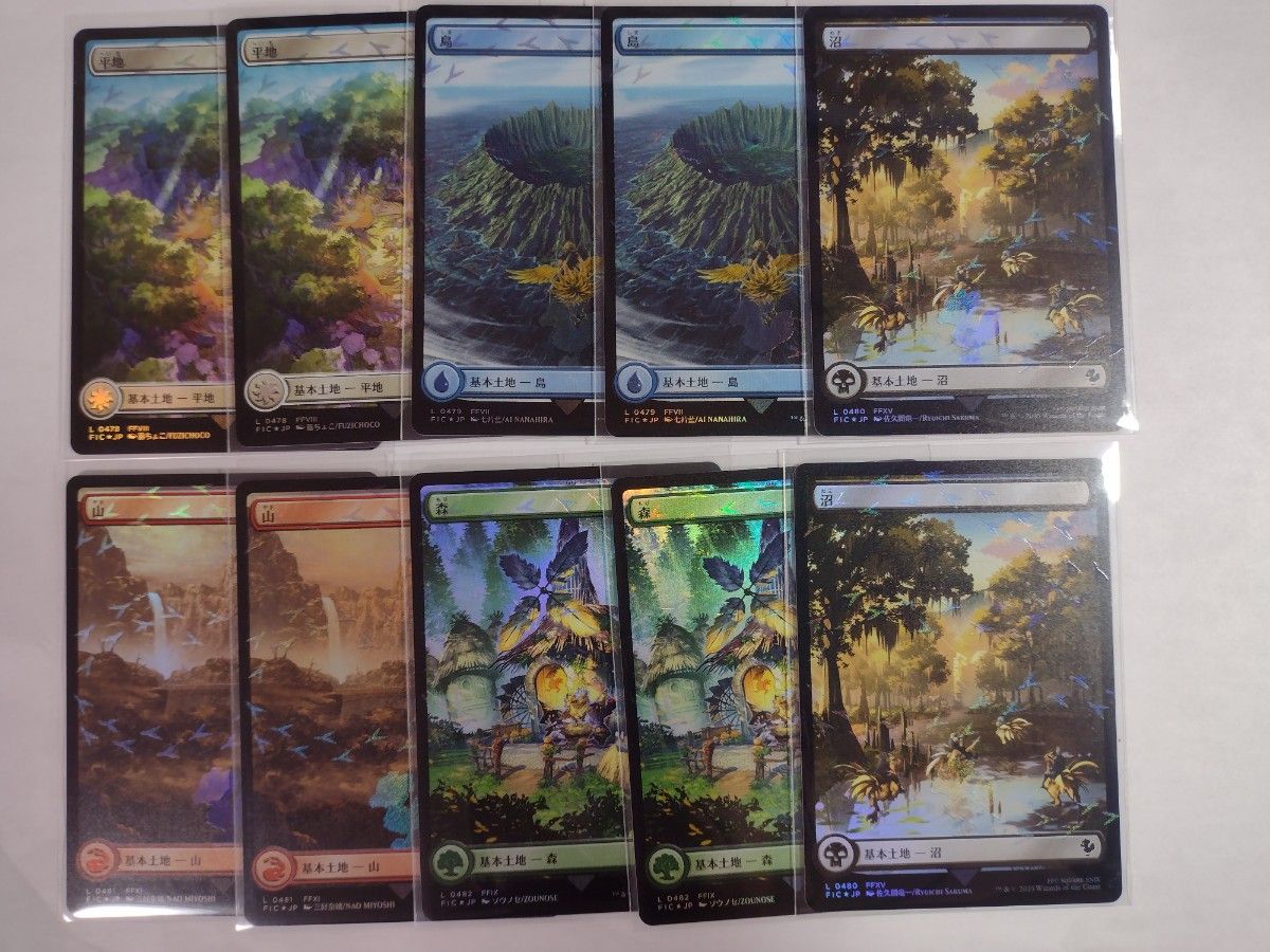 MTG 最後の古代種 エアリス チョコボバンドル チョコボブースター