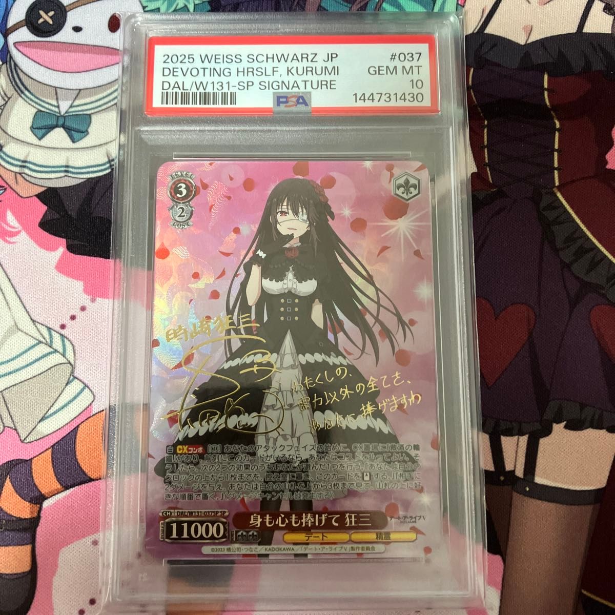 ヴァイス ホロライブ サマーバケーション 赤井はあと sp サイン psa10