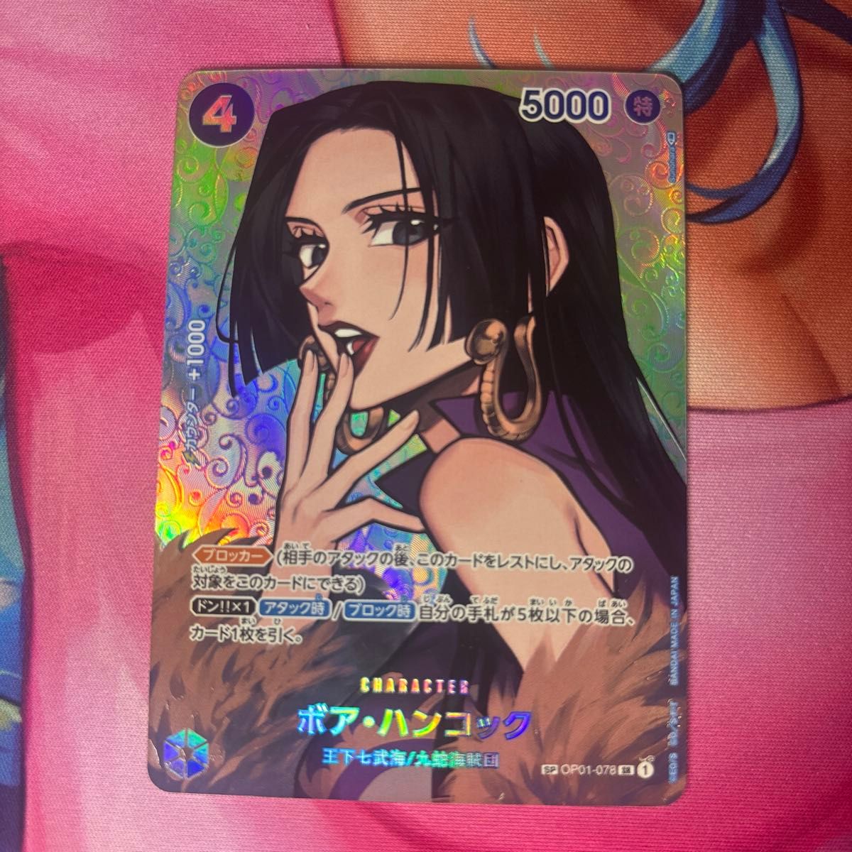 ボア ハンコック PSA10 OP01-078 SR ワンピースカードゲーム｜Yahoo