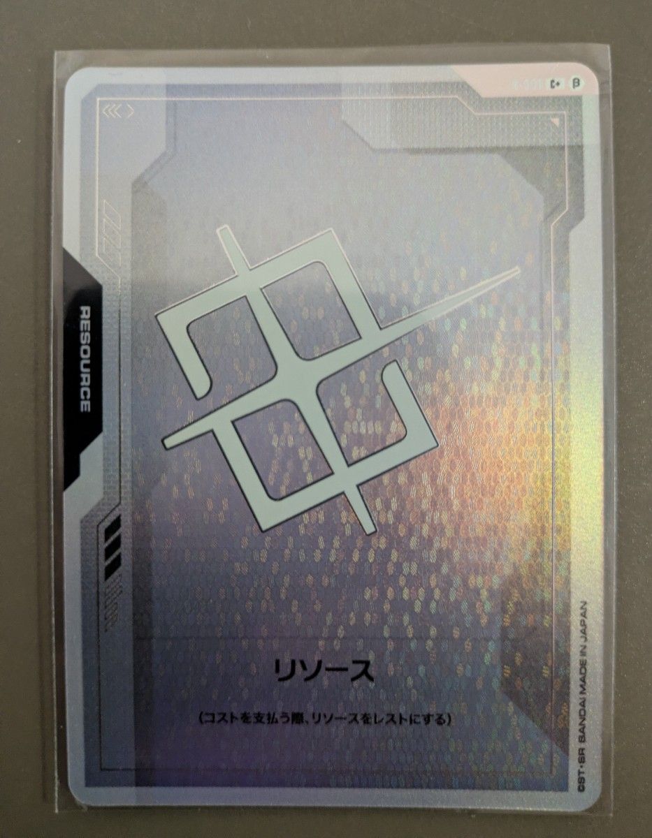 ガンダムカードゲーム リソース パラレル リミテッドBOX 10枚セット β