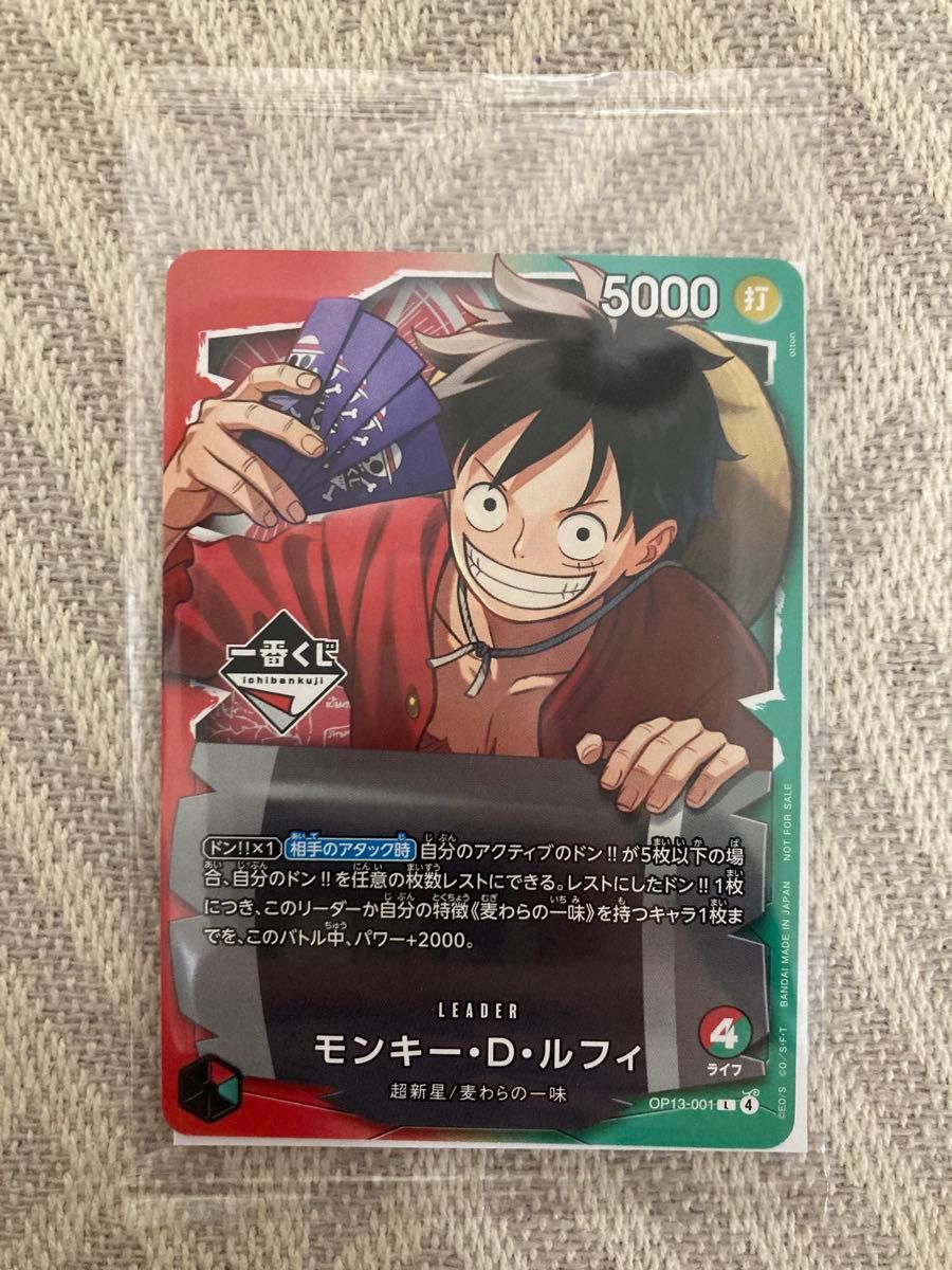 ONE PIECE EMOTION EXHIBITION モンキー・D・ルフィ カード 入場者特典