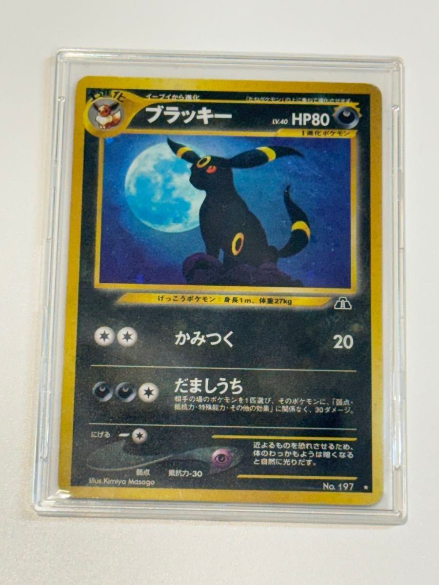 ポケモンカード ミュウツー プロモカード BGS金ラベル ＝ PSA10｜Yahoo