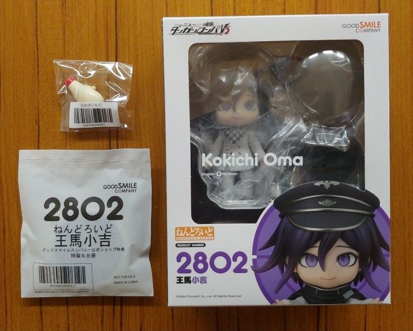 ねんどろいど ダンガンロンパ 王馬小吉 2802｜Yahoo!フリマ（旧PayPay