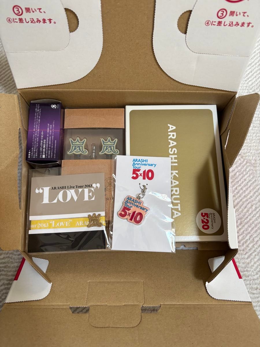 嵐 グッズ セット まとめ売り｜Yahoo!フリマ（旧PayPayフリマ）