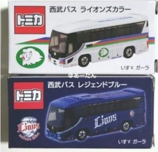 トミカ 西武バス 高速バスオリジナルトミカ ライオンズカラー