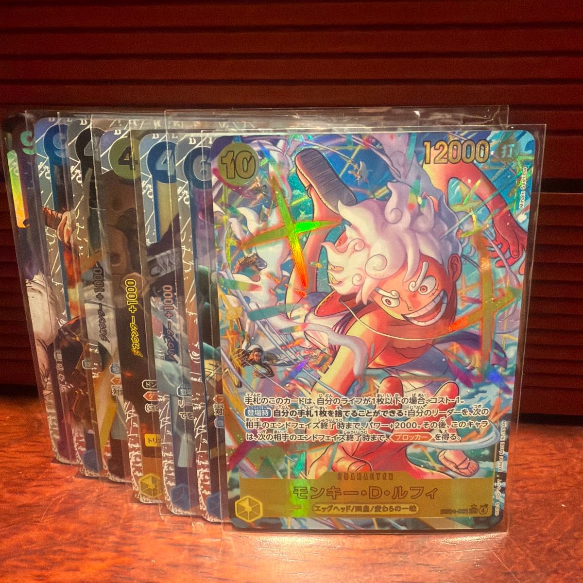 ワンピースカード モンキー D ルフィ EB04-061 SEC パラレル エッグ