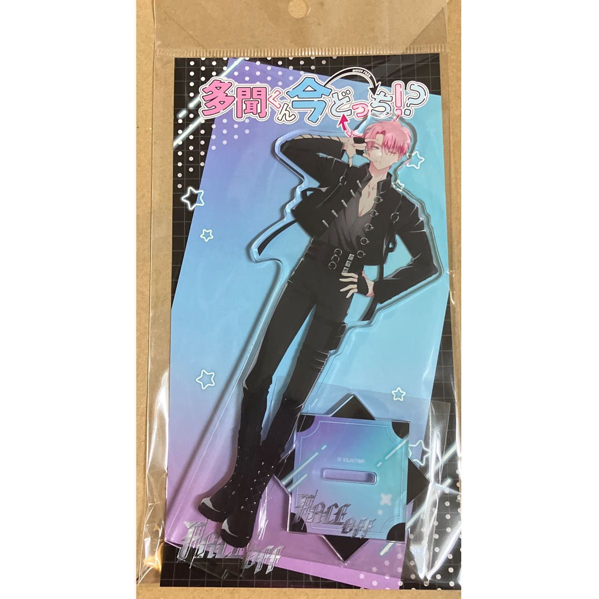 多聞くん今どっち ハート型アクリルスタンド 福原多聞くん アクリル