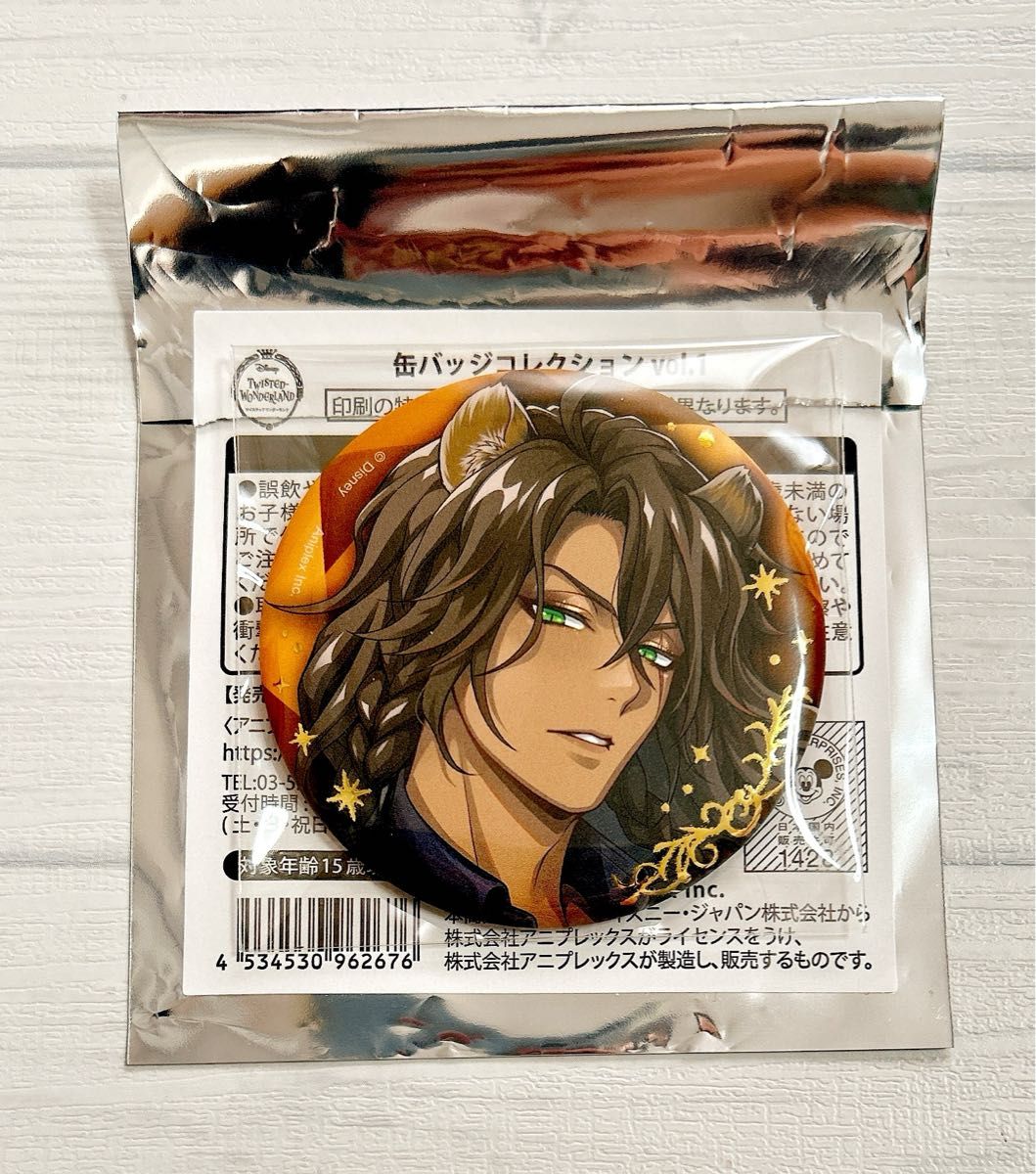 ツイステ レオナ 缶バッジ ブレイジングジュエル ポップアップ 5周年