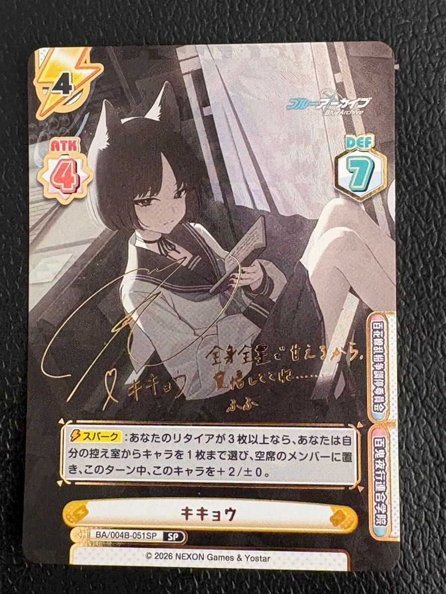 ヴァイス】角川スニーカー文庫 Vol 2 12枚 まとめ売り SR RR R｜Yahoo