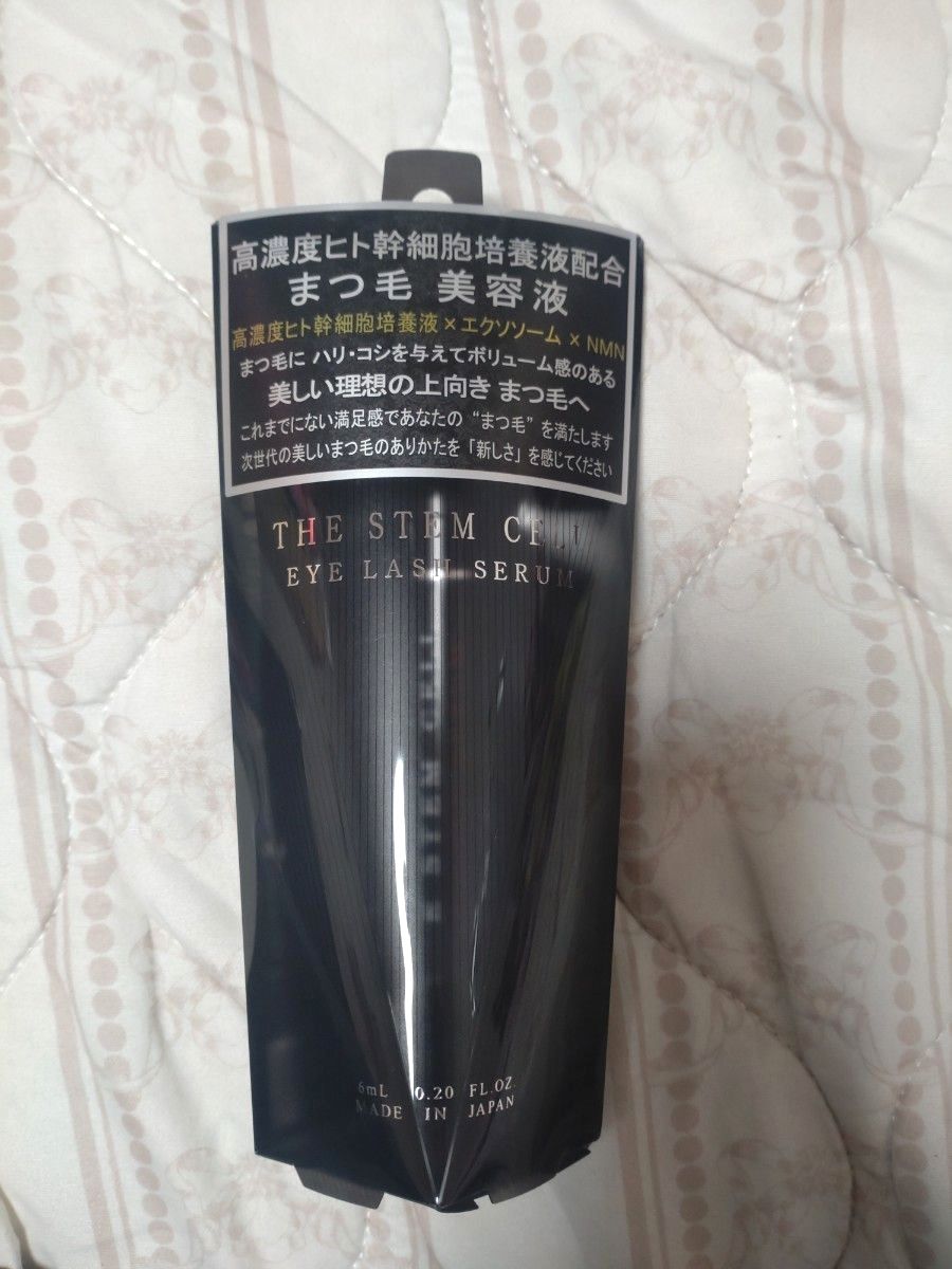 新品未開封 THE STEM CELL アイラッシュセラム まつ毛美容液 2本