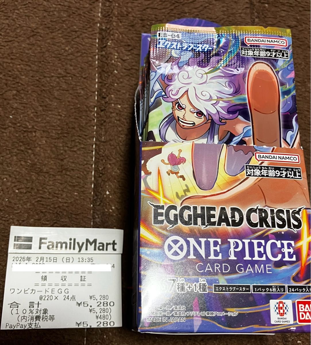 エッグヘッドクライシス 1BOX テープカット 封入率一致 EGGHEAD CRISIS