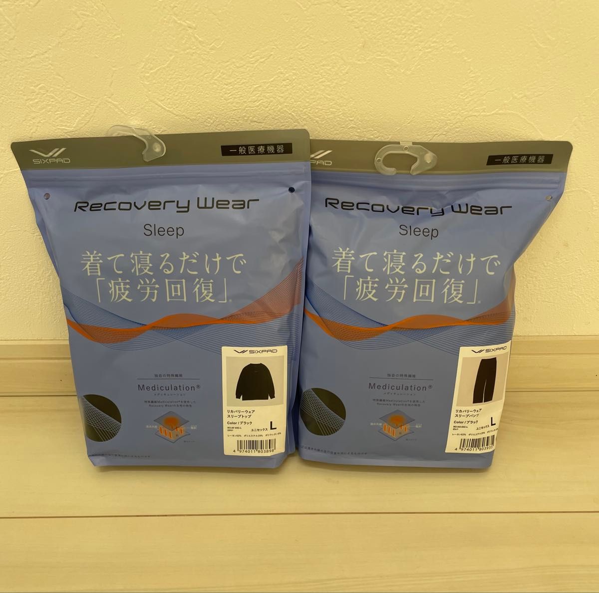 新品 プウアボーテ リラックスウエア M グレー リカバリーウェア