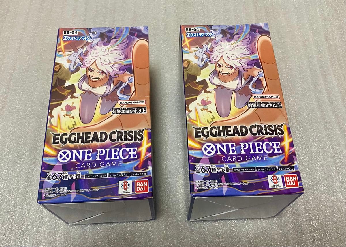 ワンピースカード エッグヘッドクライシス 2BOX テープ付き ワンピース