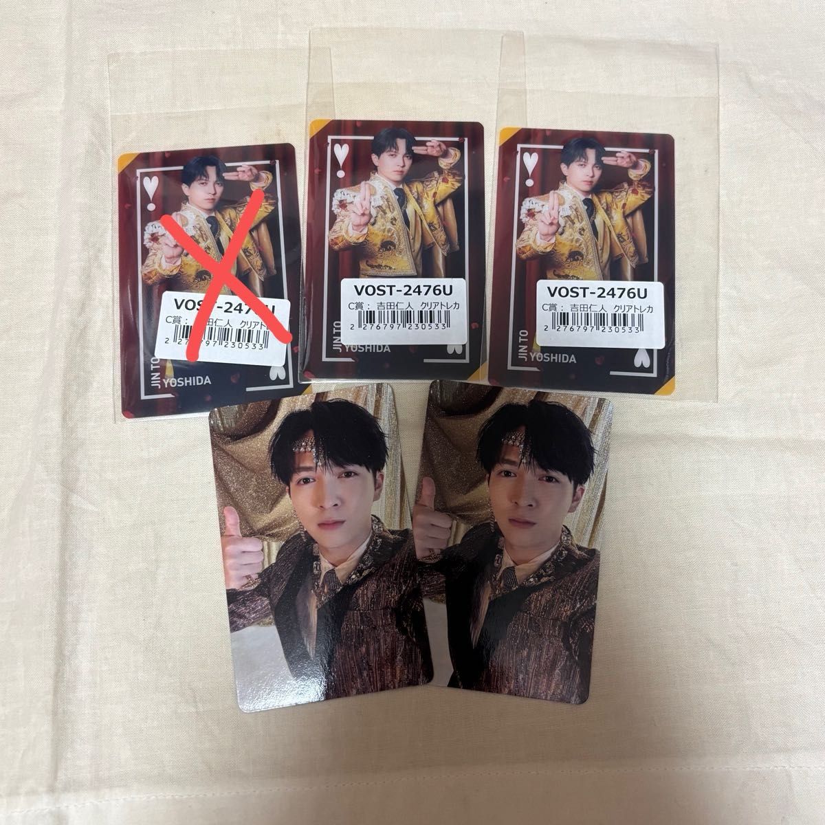 M LK 10周年記念 ペンライト 吉田仁人 新品未開封｜Yahoo!フリマ（旧